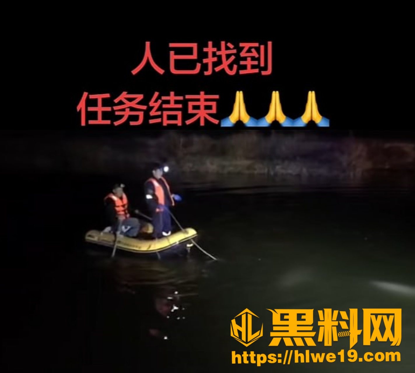 网红老表彭仕运去世 2
