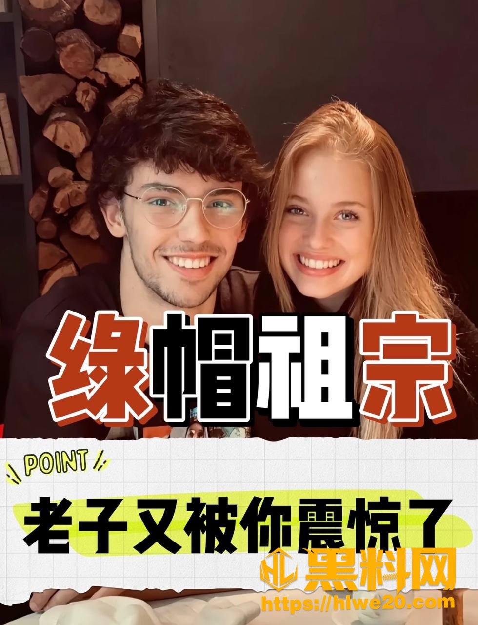 若昂菲利克斯复合新闻 1