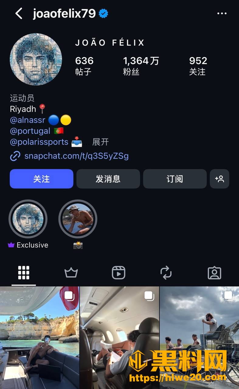 若昂菲利克斯最新恋情 1