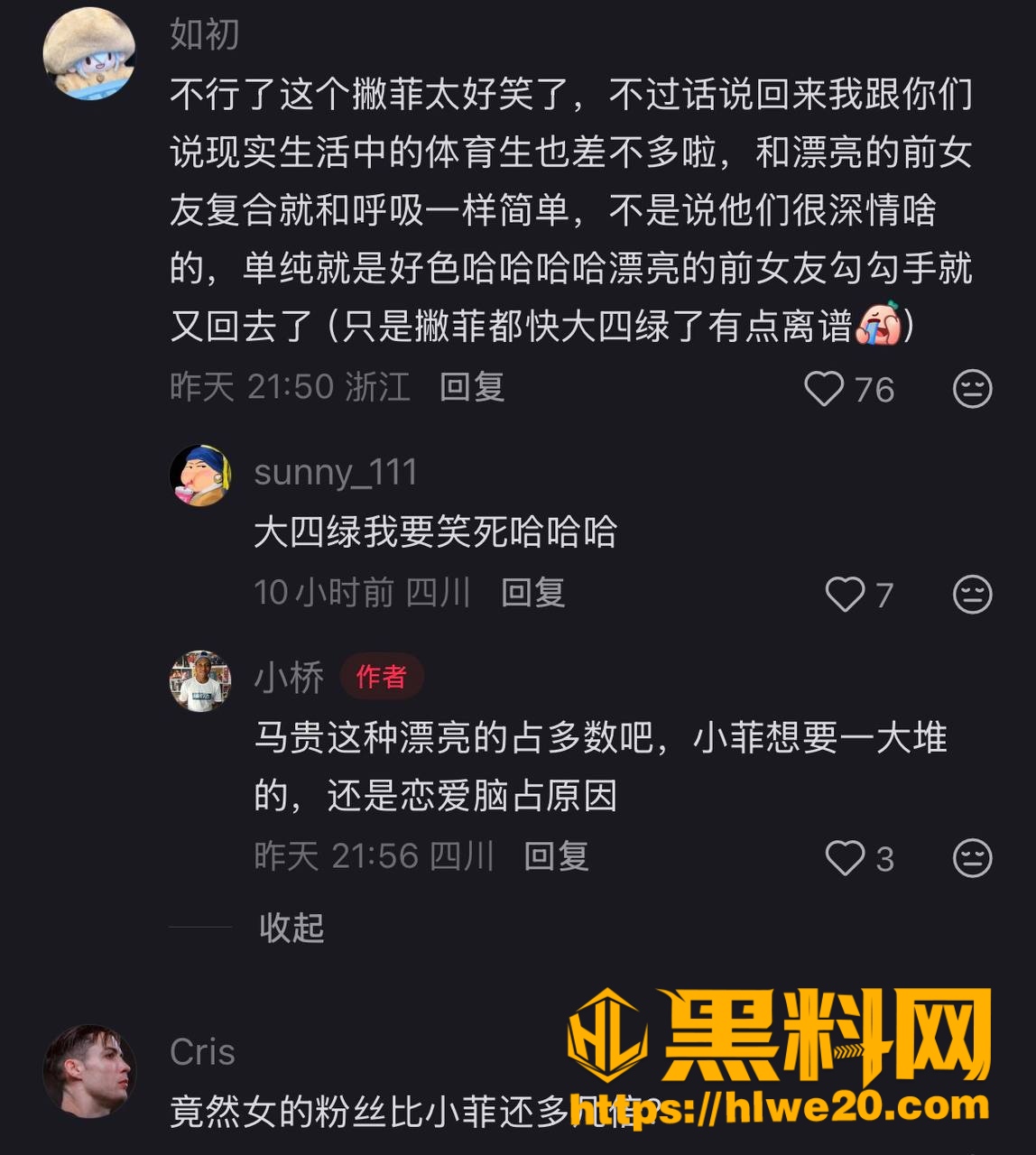 科塞罗 1