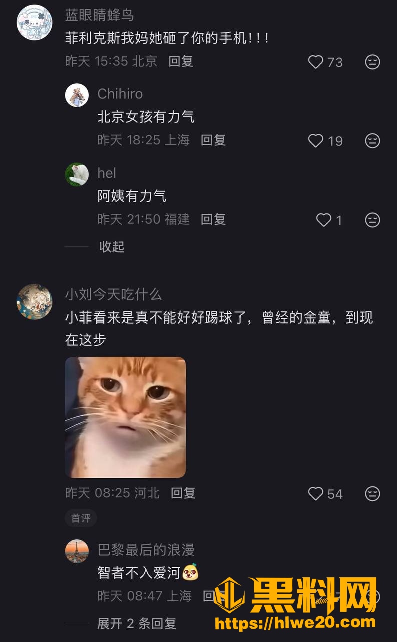 科塞罗 2