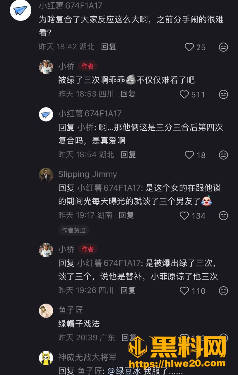 科塞罗 3