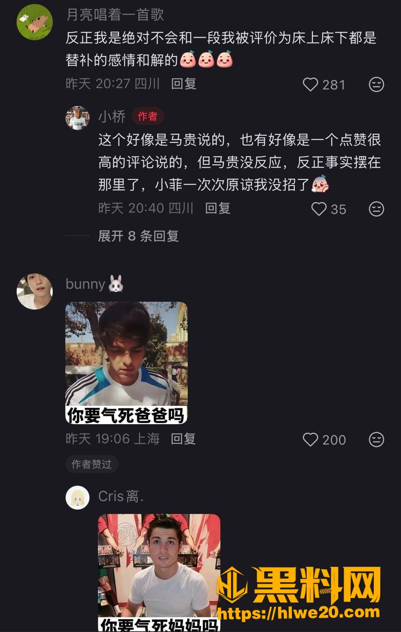 科塞罗 4