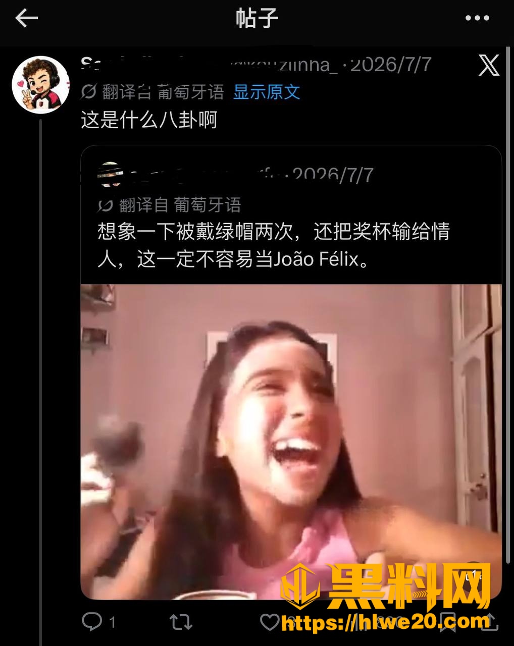绿帽侠 1