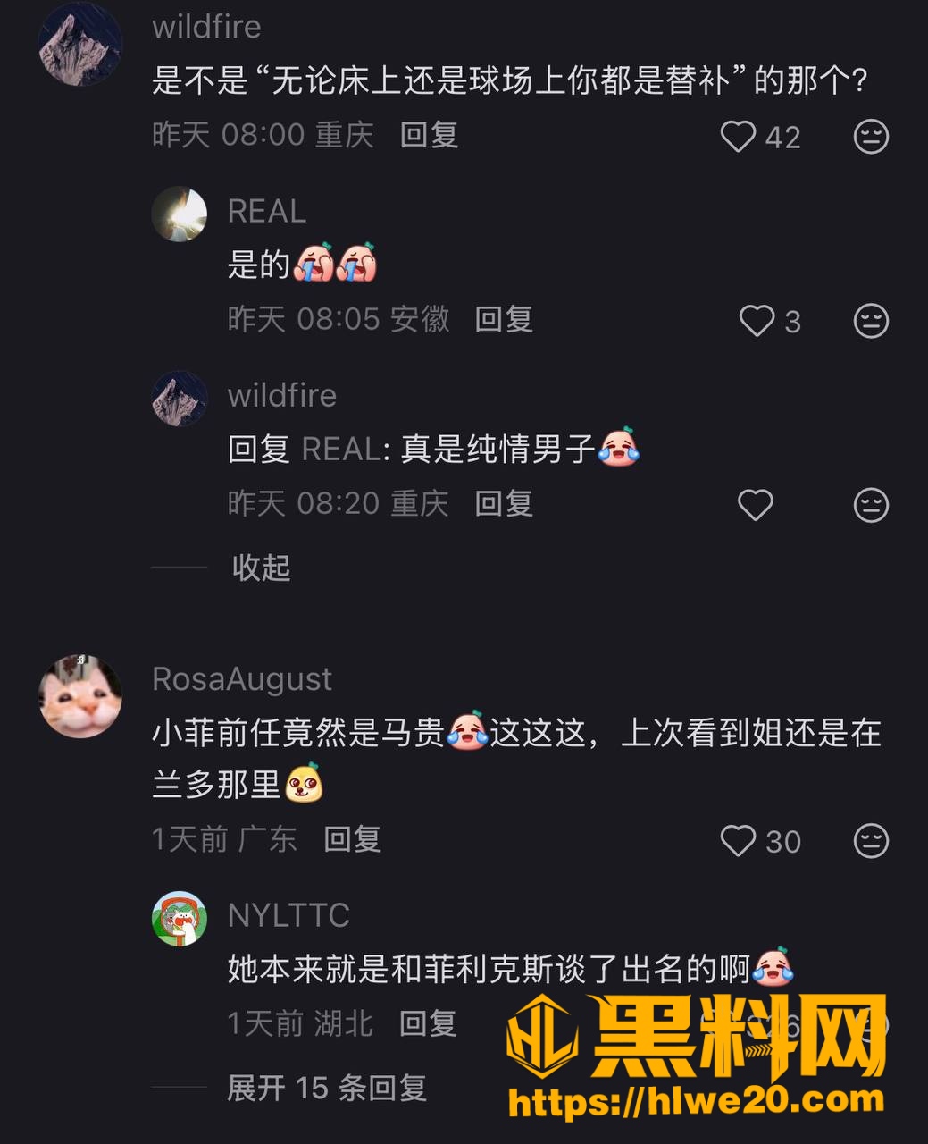 绿帽侠 3