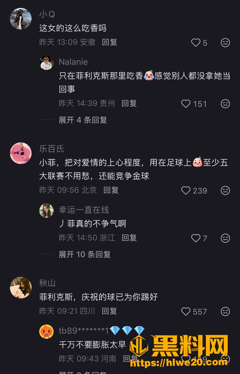若昂菲利克斯 1