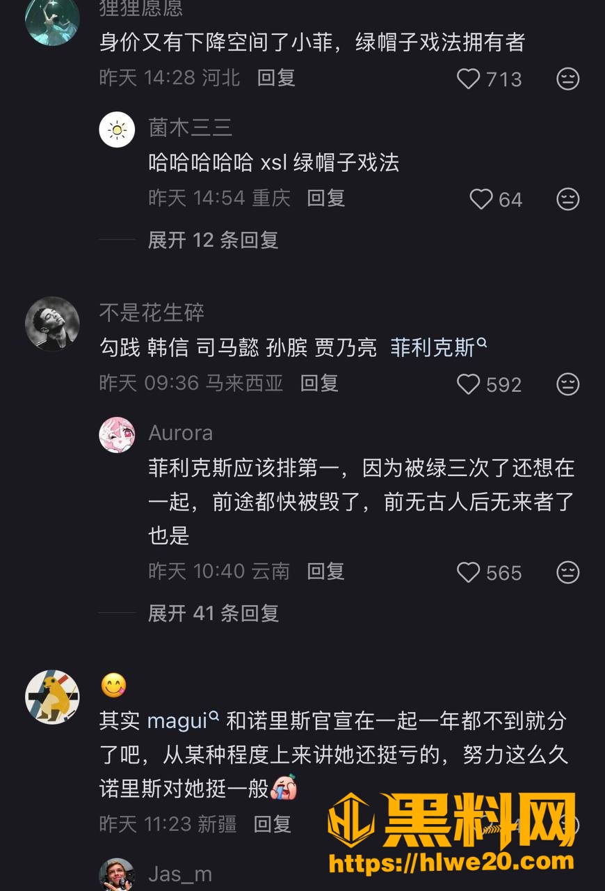 若昂菲利克斯 4