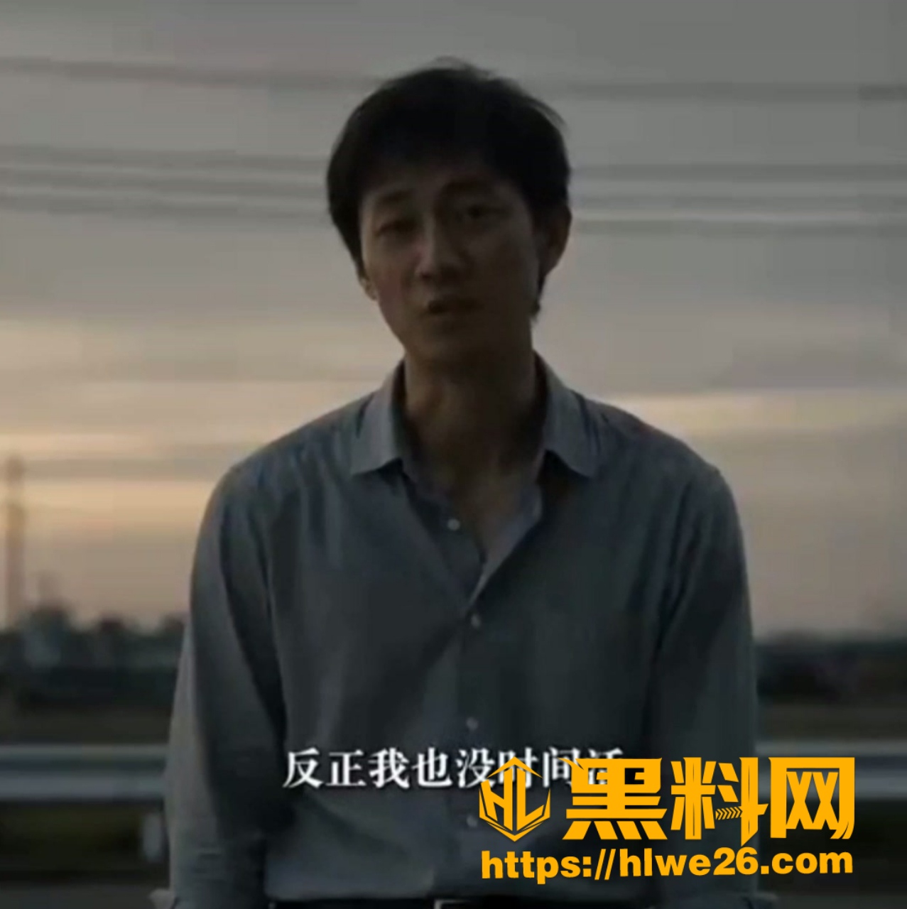 反正也没时间活完整版