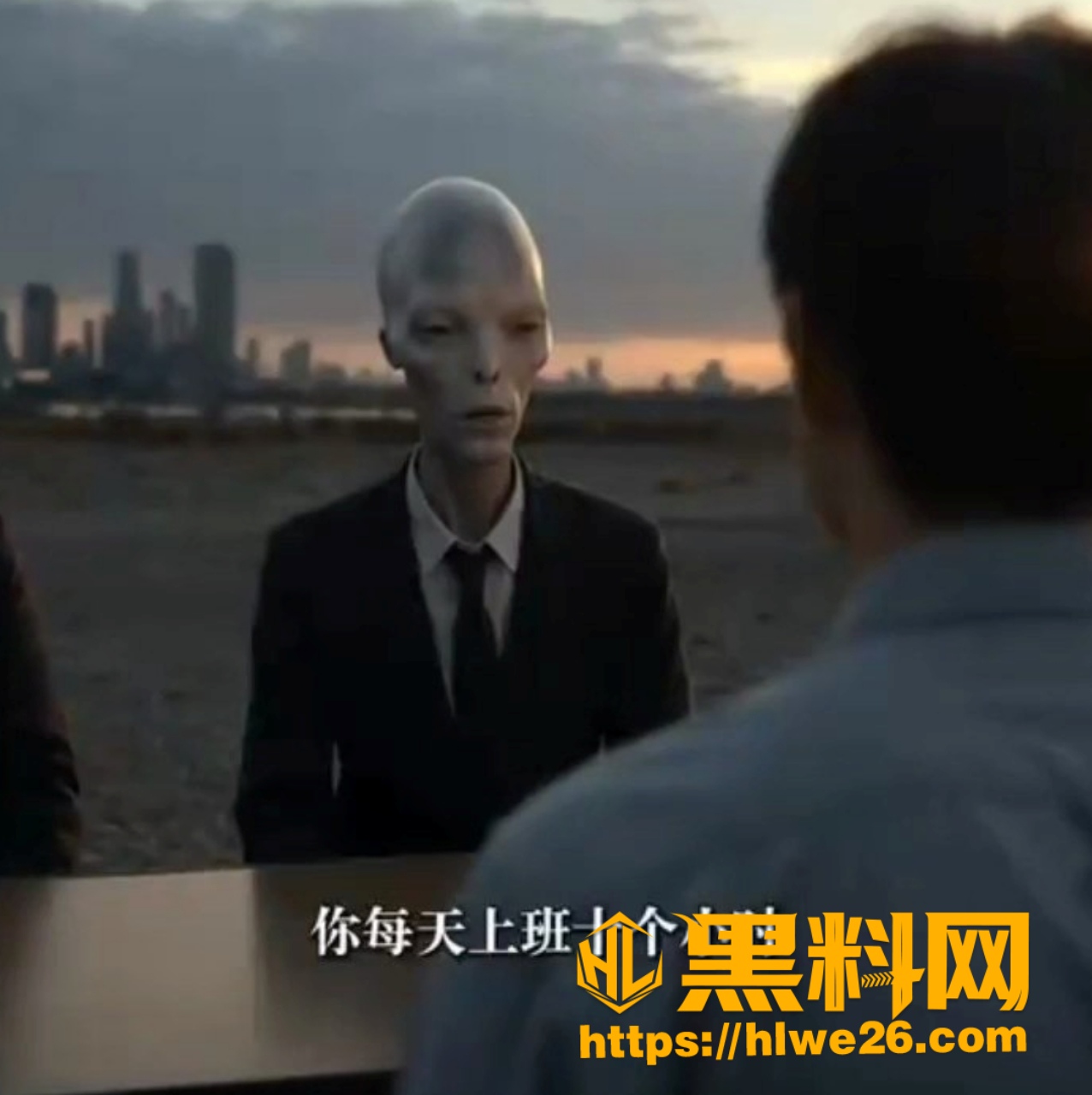 卖事件给外星人短片