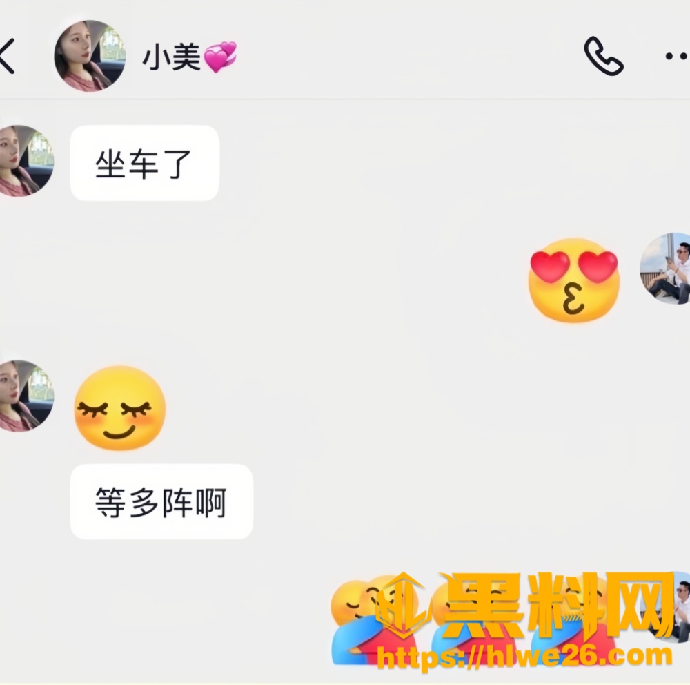 网红黄海弟婚内出轨11