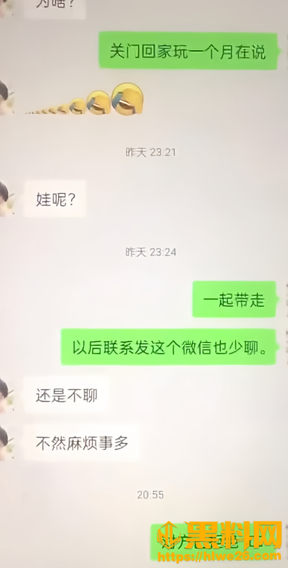 黄海弟不雅视频14