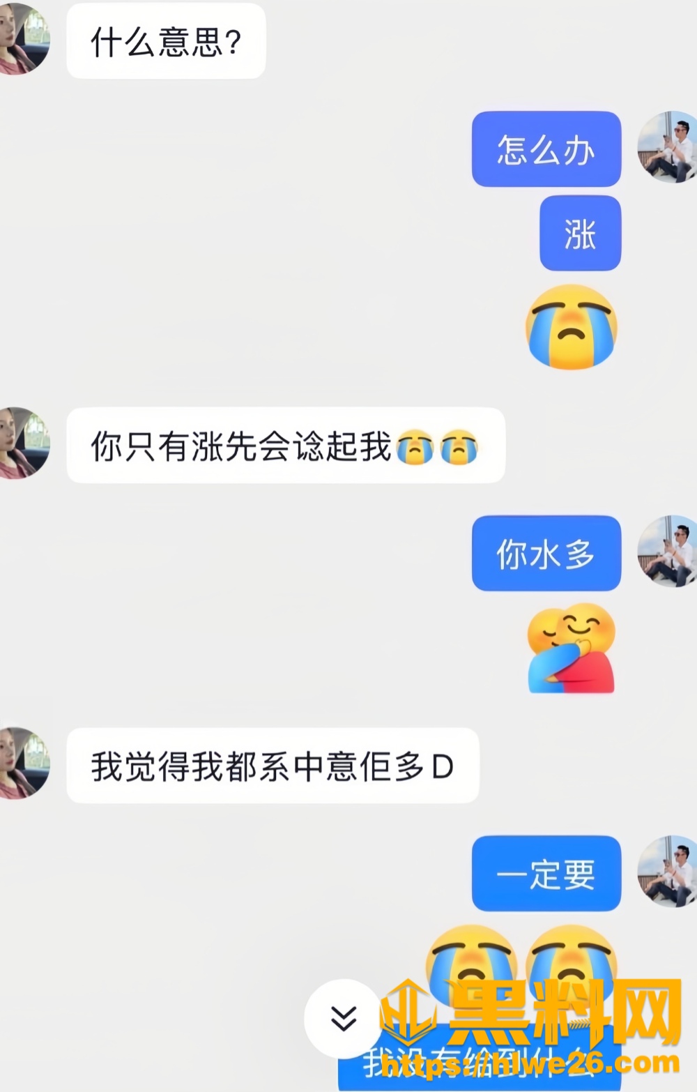 黄海弟不雅视频16