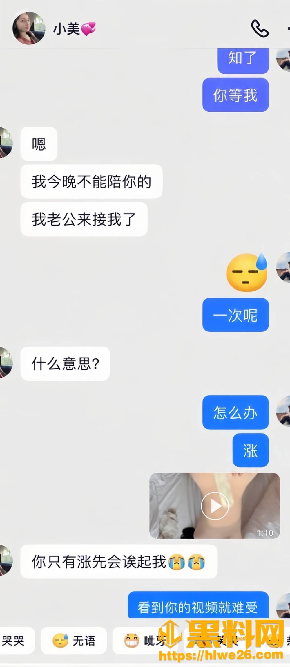 黄海弟不雅视频17