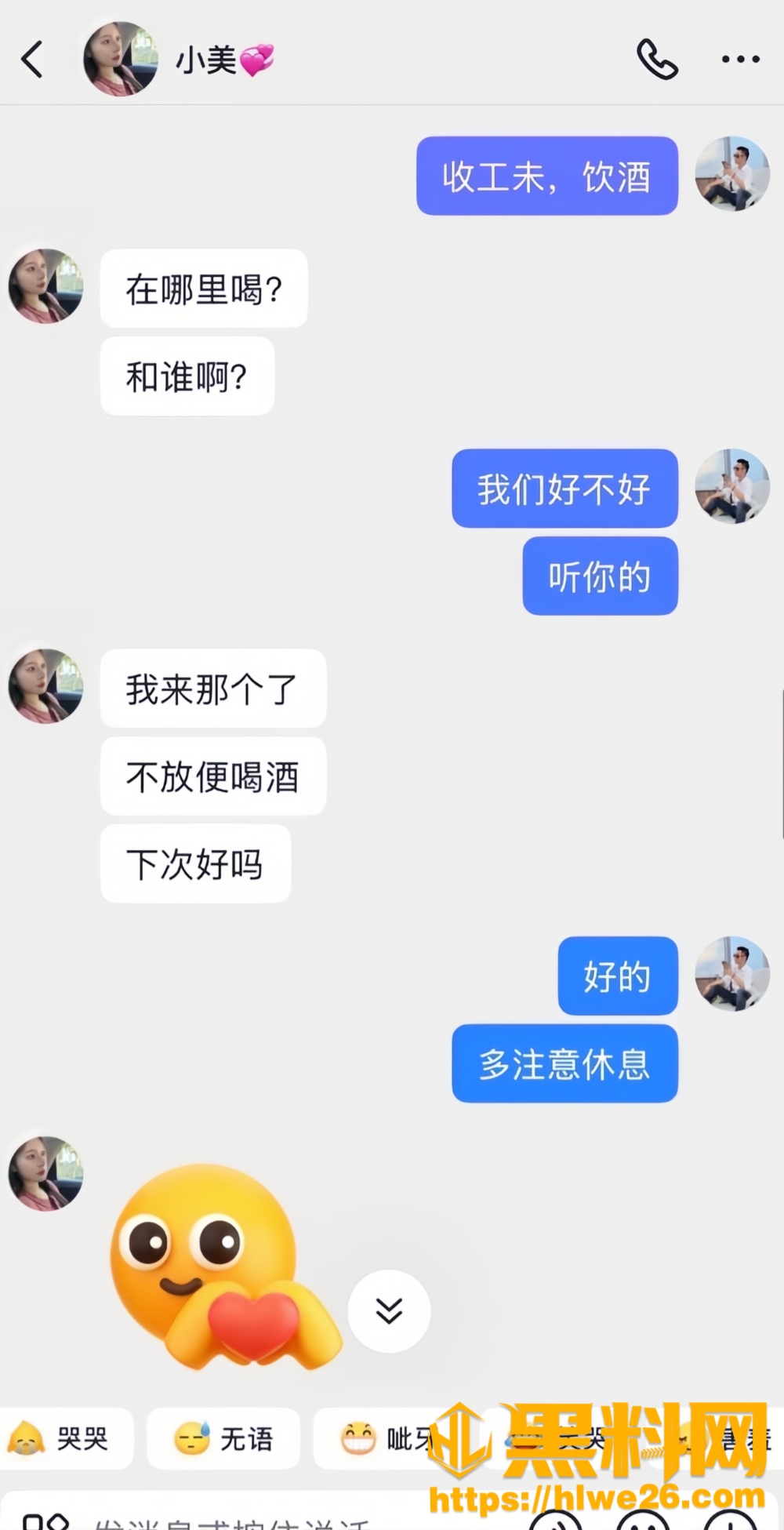 黄海弟不雅视频18