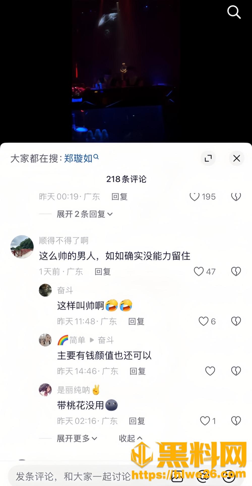 夫妻情感25