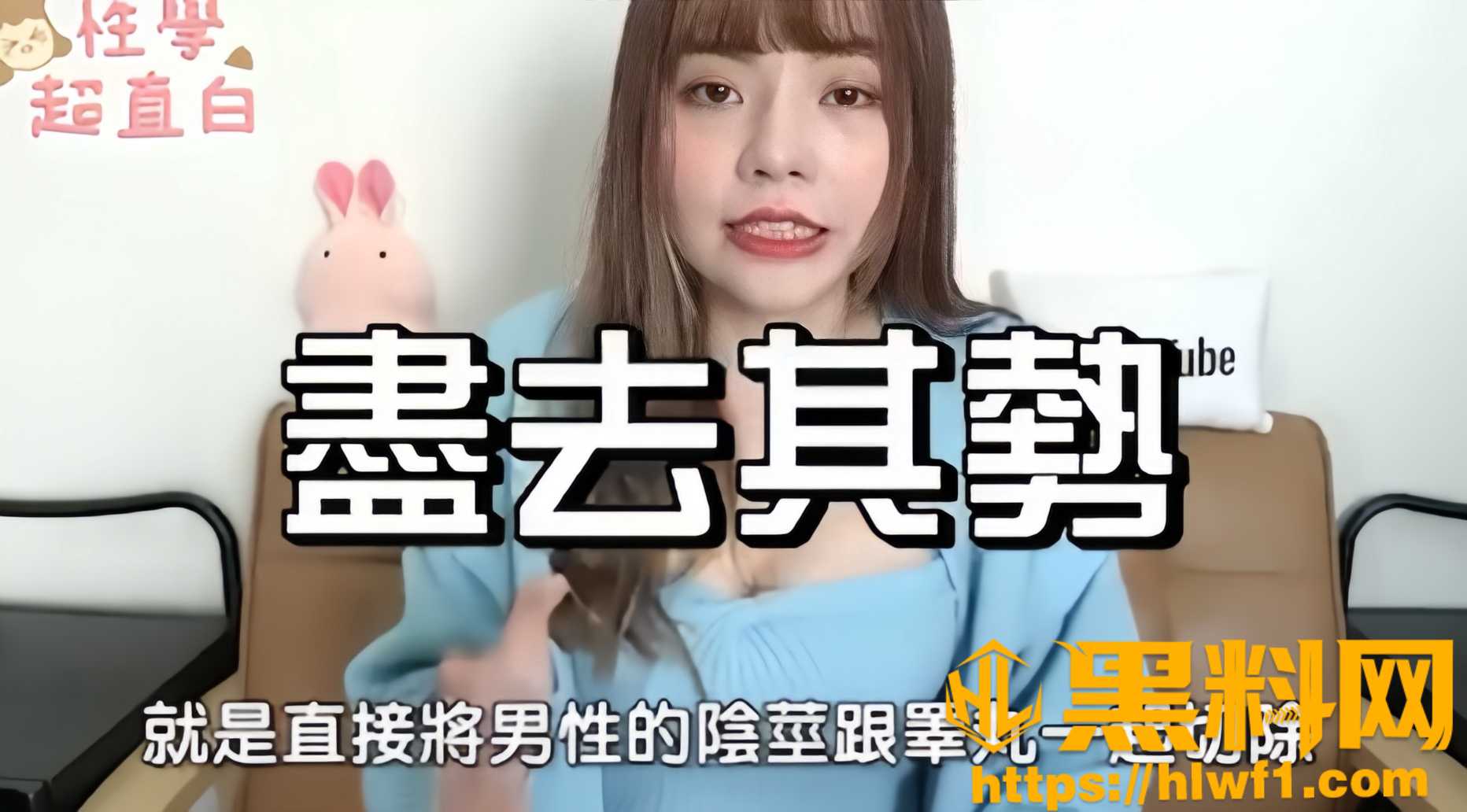 黑料课堂4