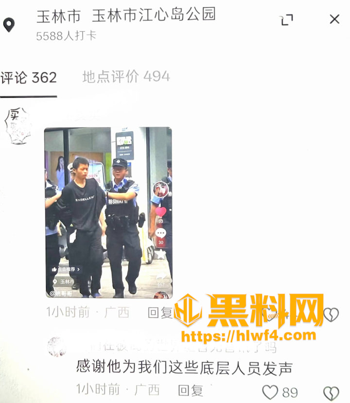 广西玉林移动营业厅突发事件1