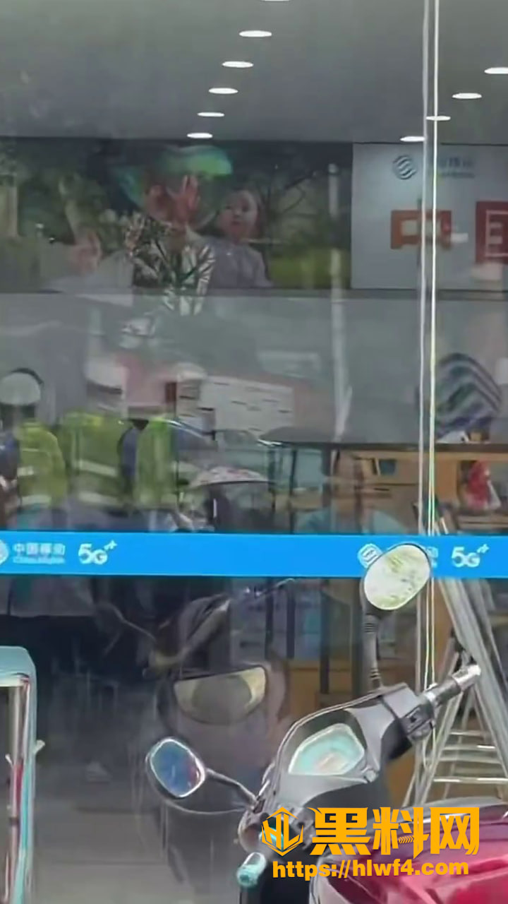 移动营业厅4