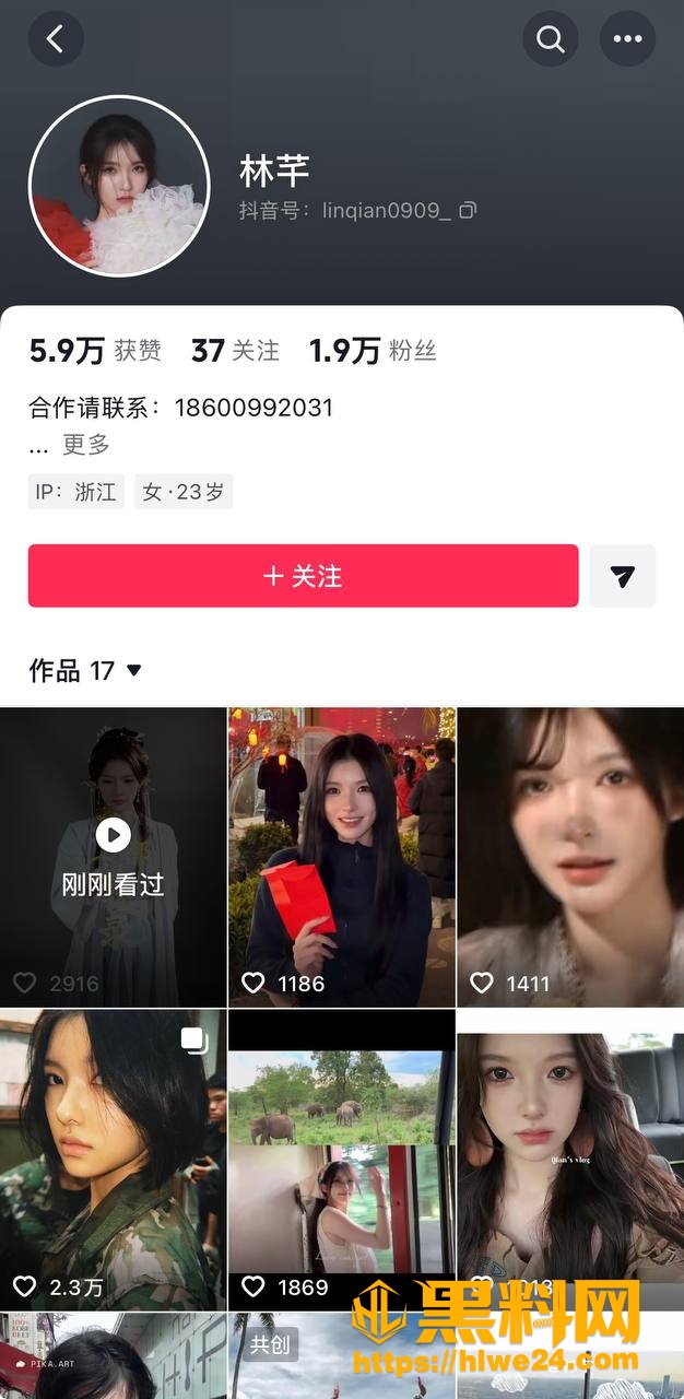  劈腿