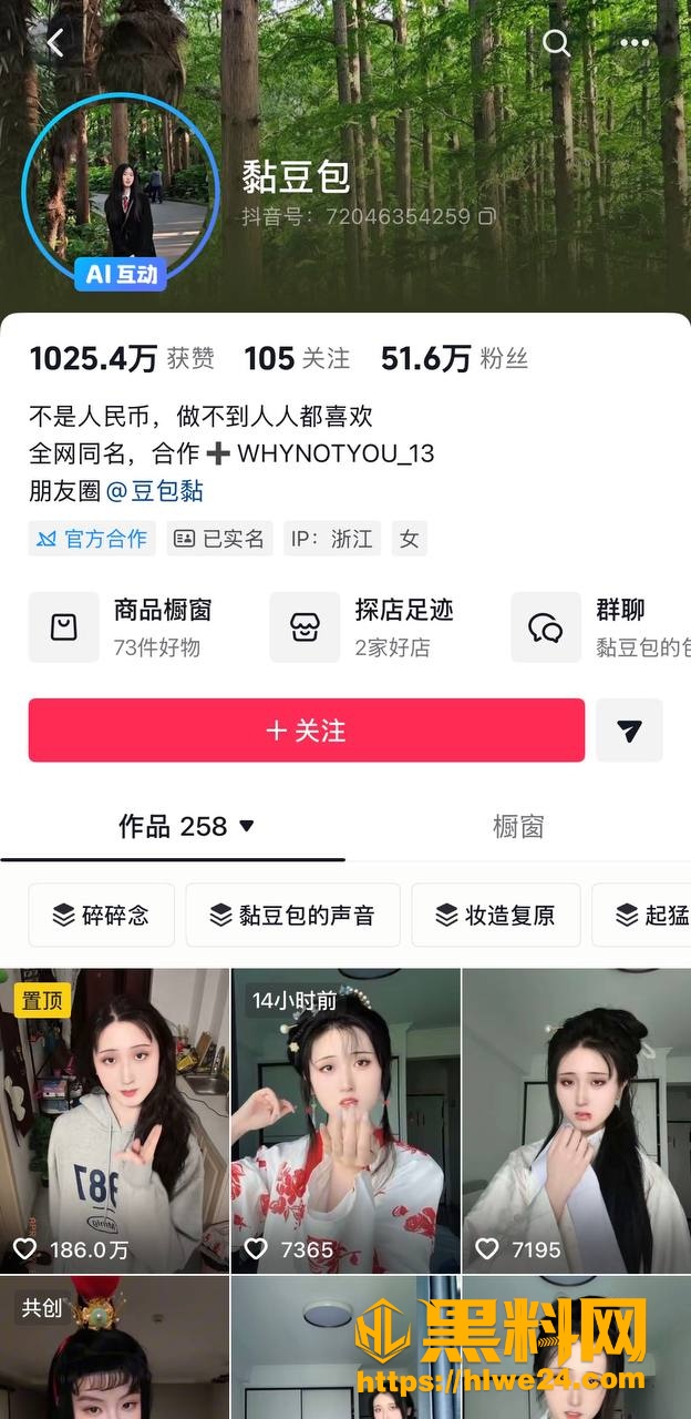 时代少年团