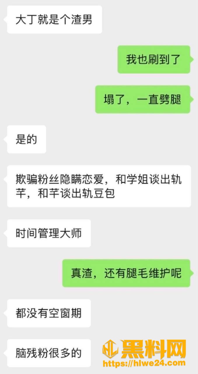 无缝连接