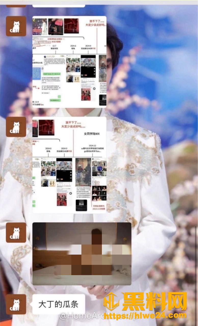 无缝连接