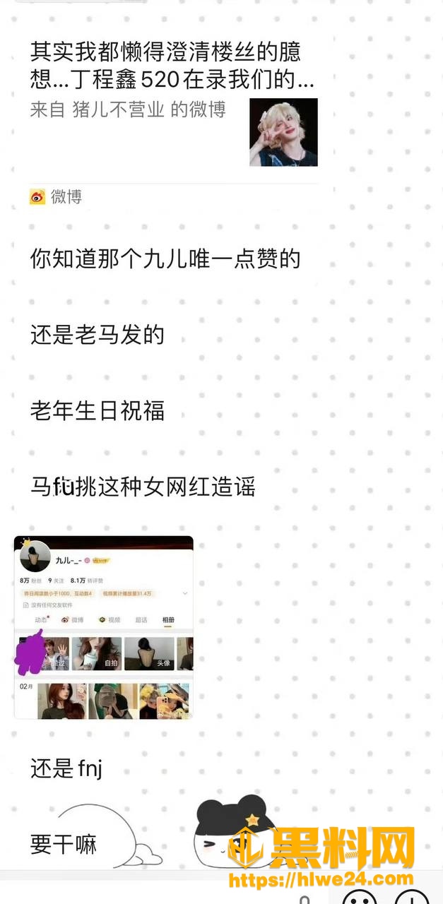 无缝连接