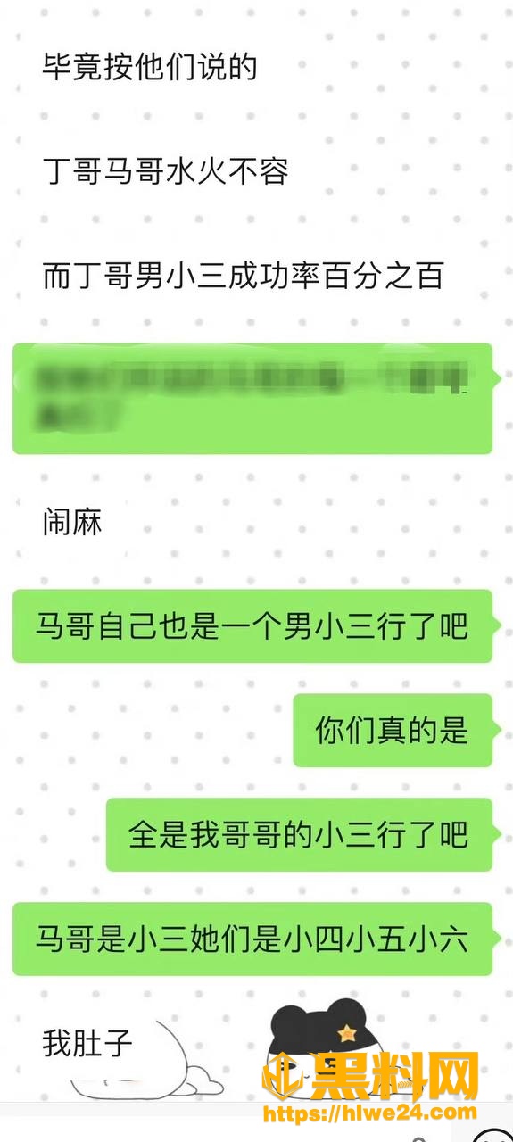  隐瞒恋爱