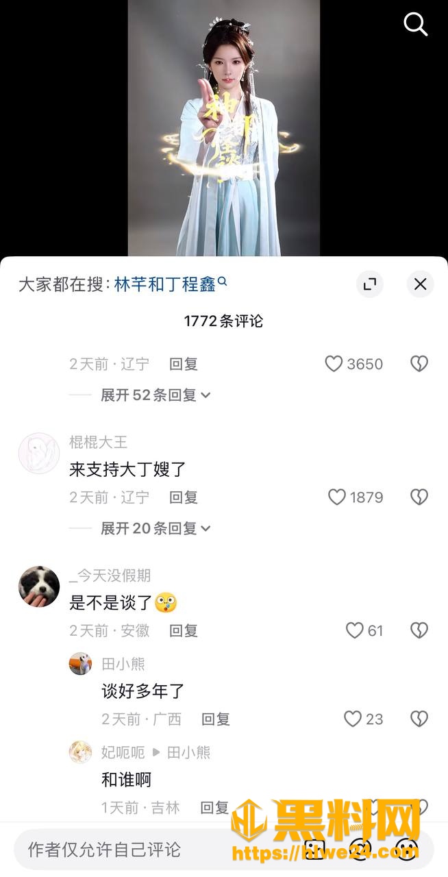 隐瞒恋爱