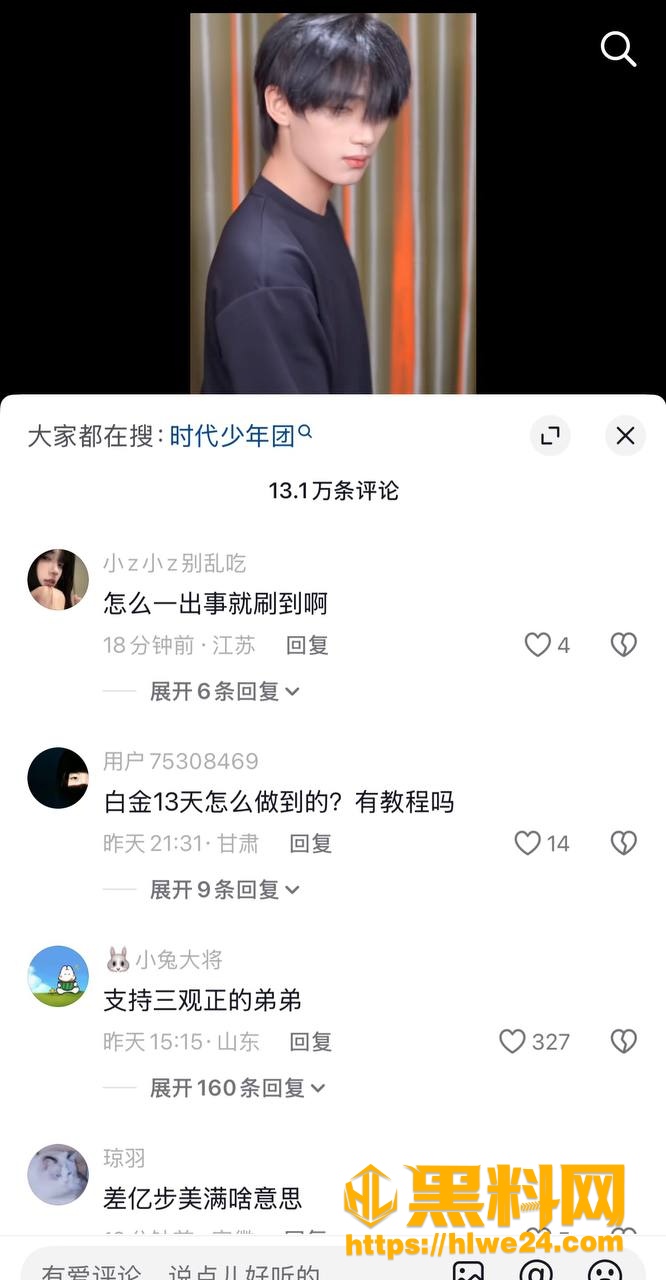 隐瞒恋爱