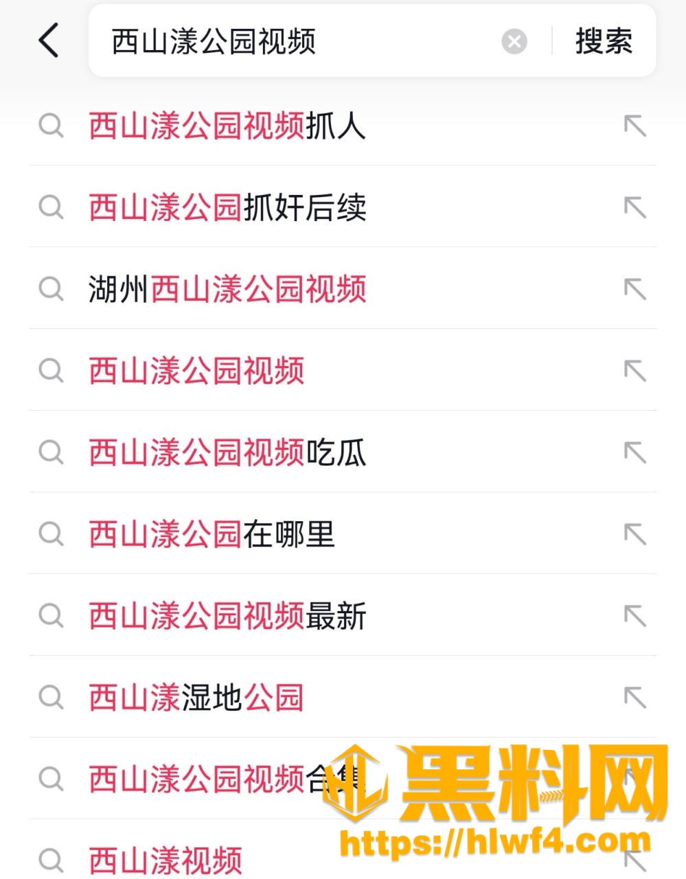 乱伦吃瓜被抓奸现场