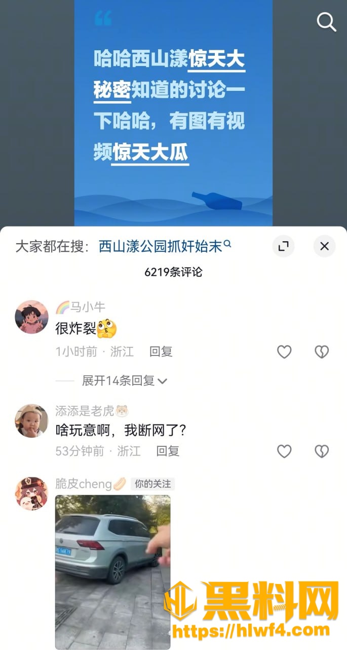 乱伦吃瓜被抓奸现场2