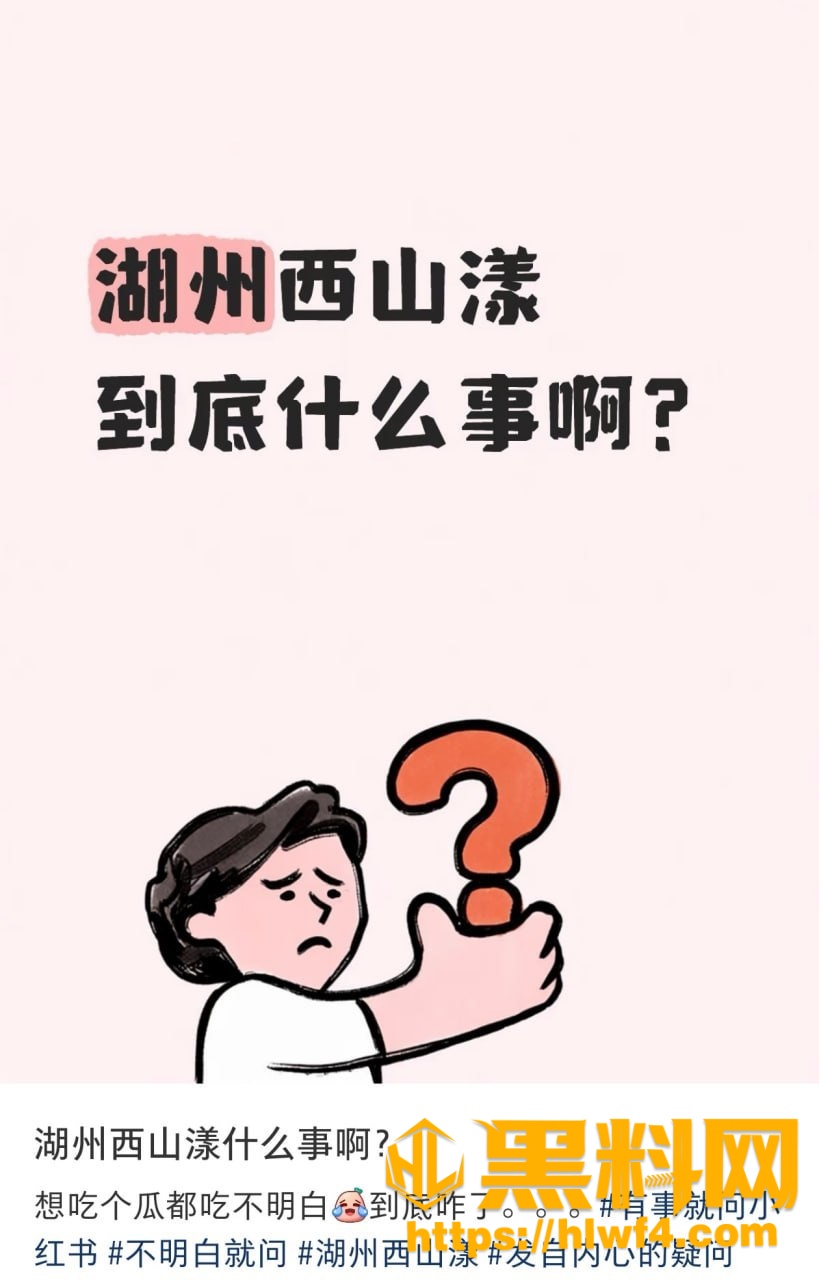 湖州西山漾公园抓奸2