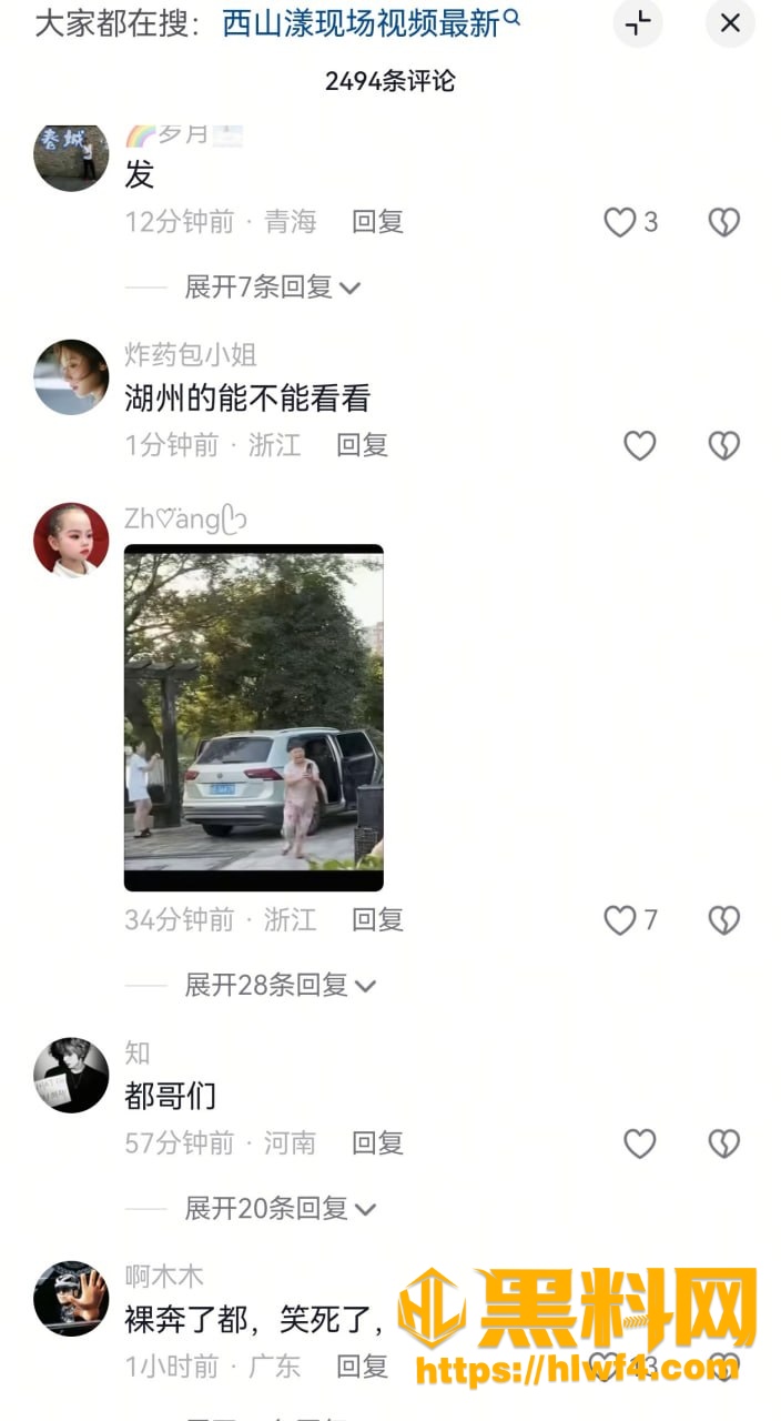 热评