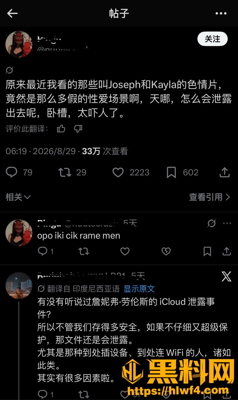 印尼空少视频泄露17