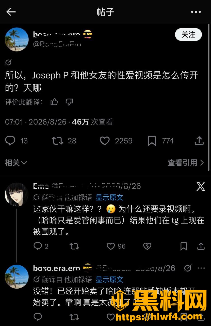 印尼空少视频泄露20