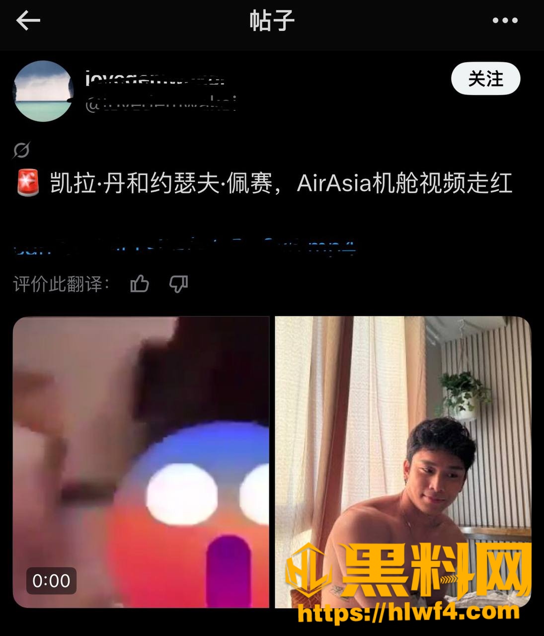 印尼空少视频泄露21