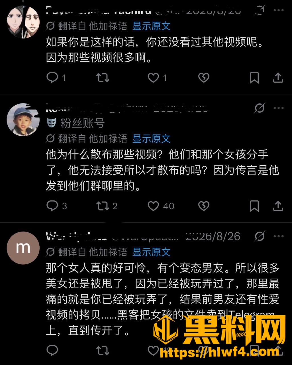 印尼空少视频泄露22