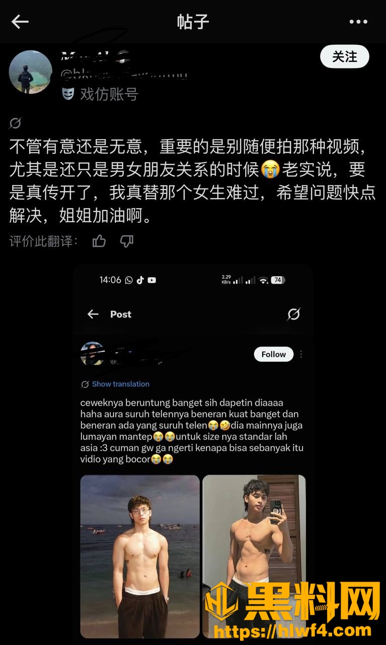 印尼空少视频泄露25
