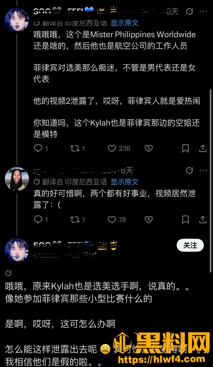 印尼空少视频泄露26