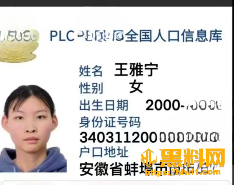 李老八旗下黑料3