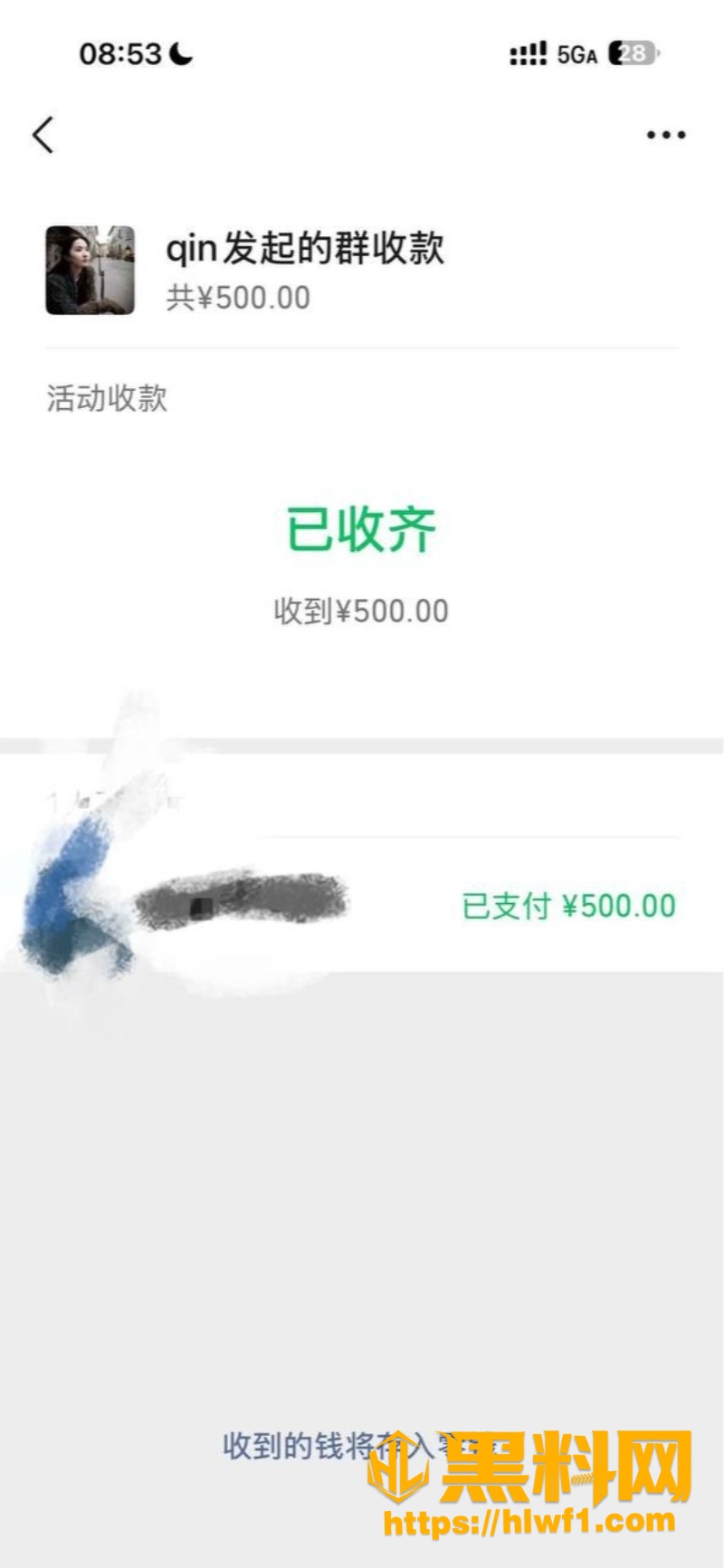湘琴黑料曝光1