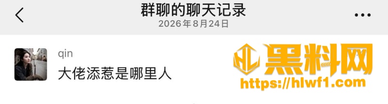 湘琴黑料曝光6