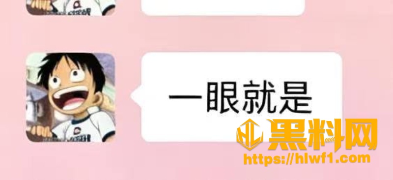 湘琴黑料曝光9