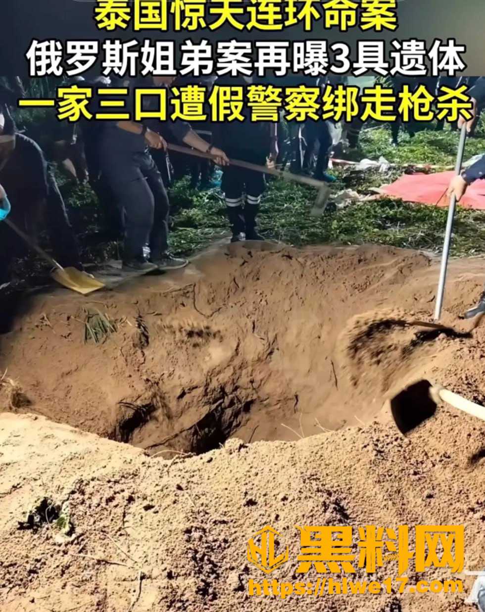 持枪抢劫4