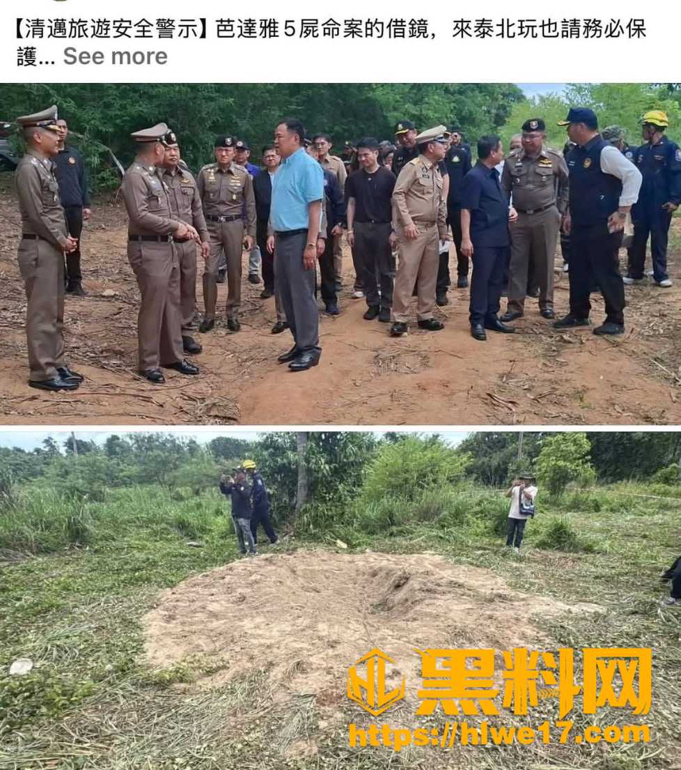 国际新闻5