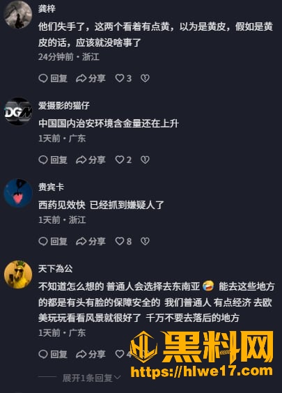 泰国 2