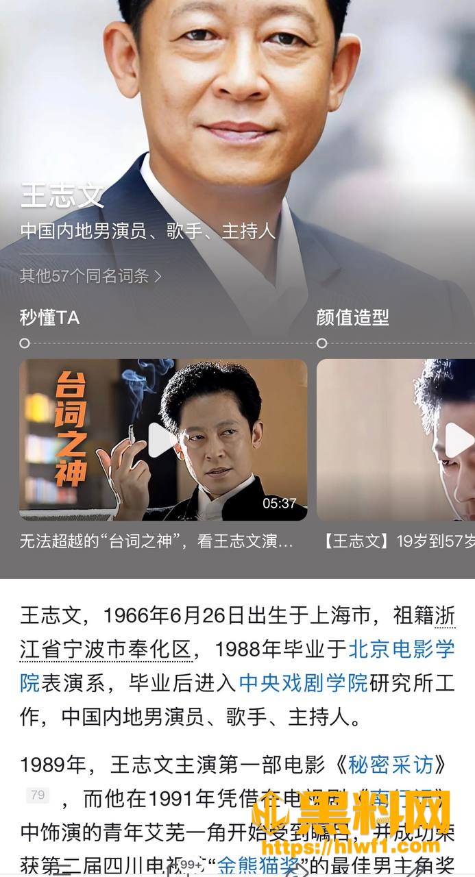 许晴性爱视频