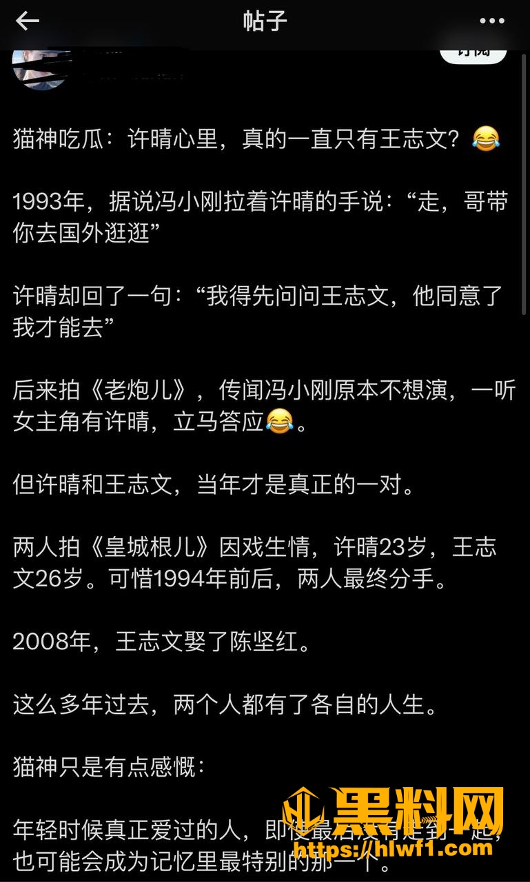 吃瓜