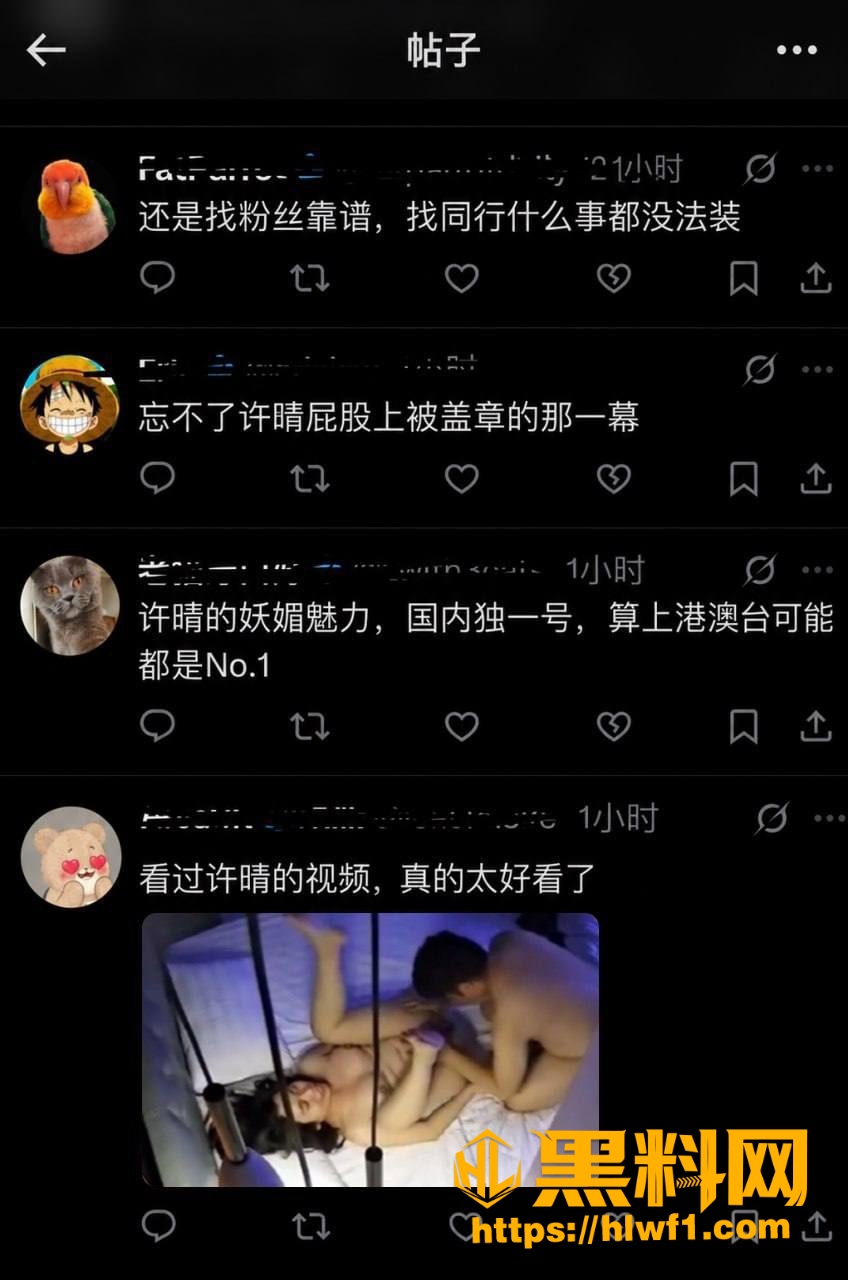 吃瓜2